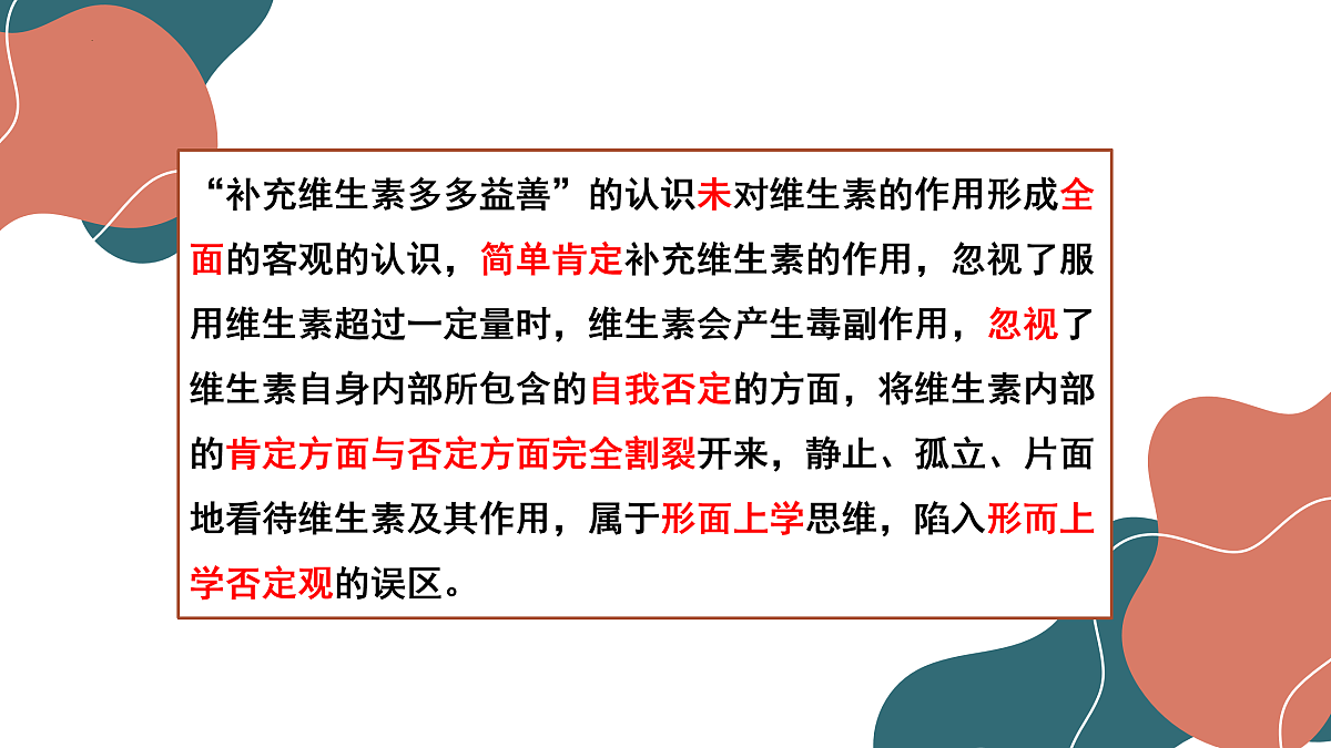 17499980第2页
