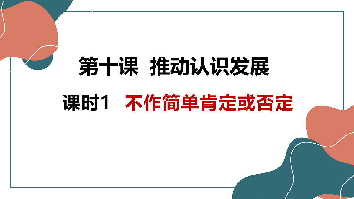 17499980第3页