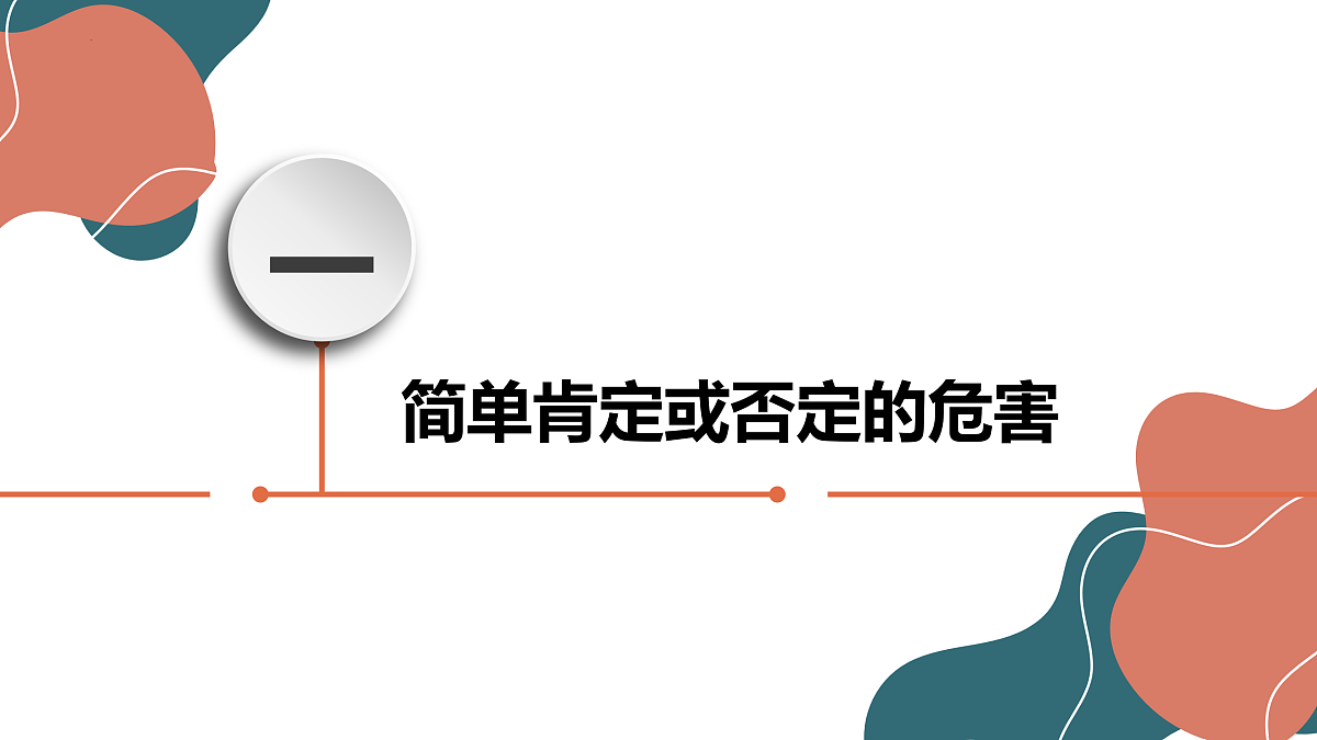 17499980第4页