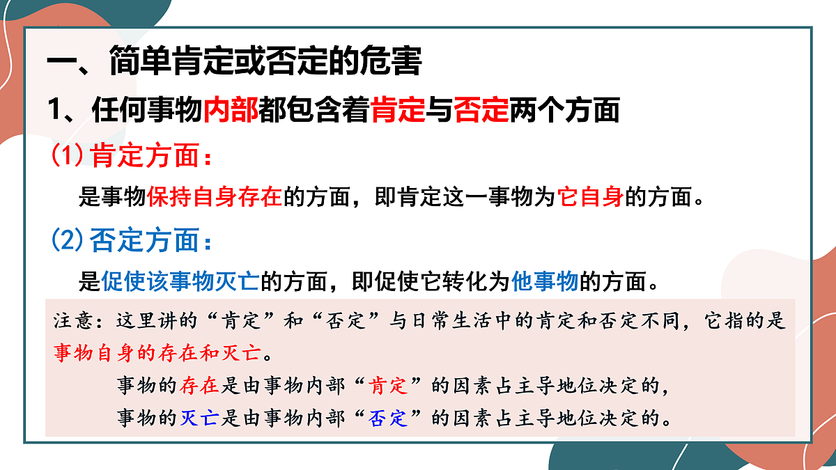 17499980第6页