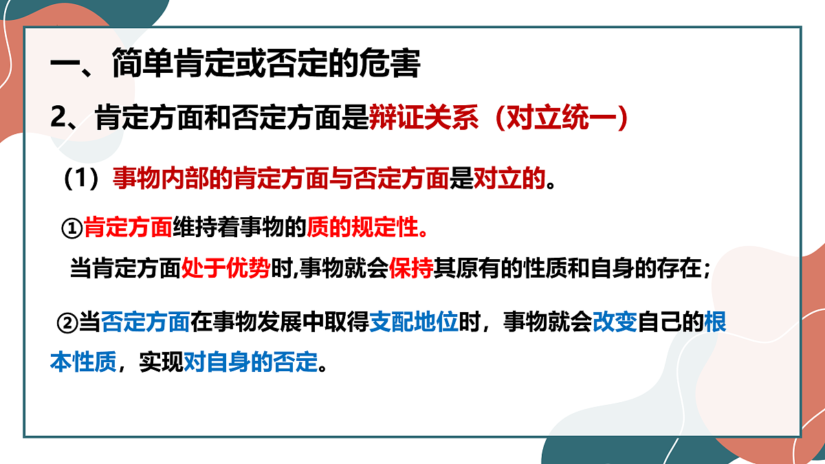 17499980第7页