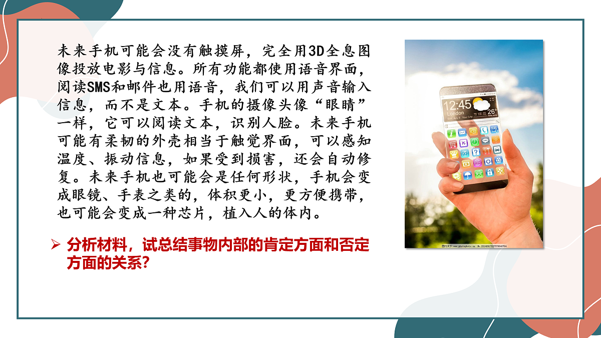 17499980第8页