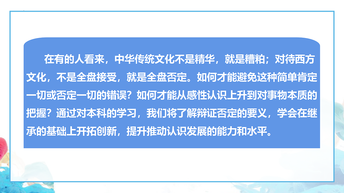 17499981第2页