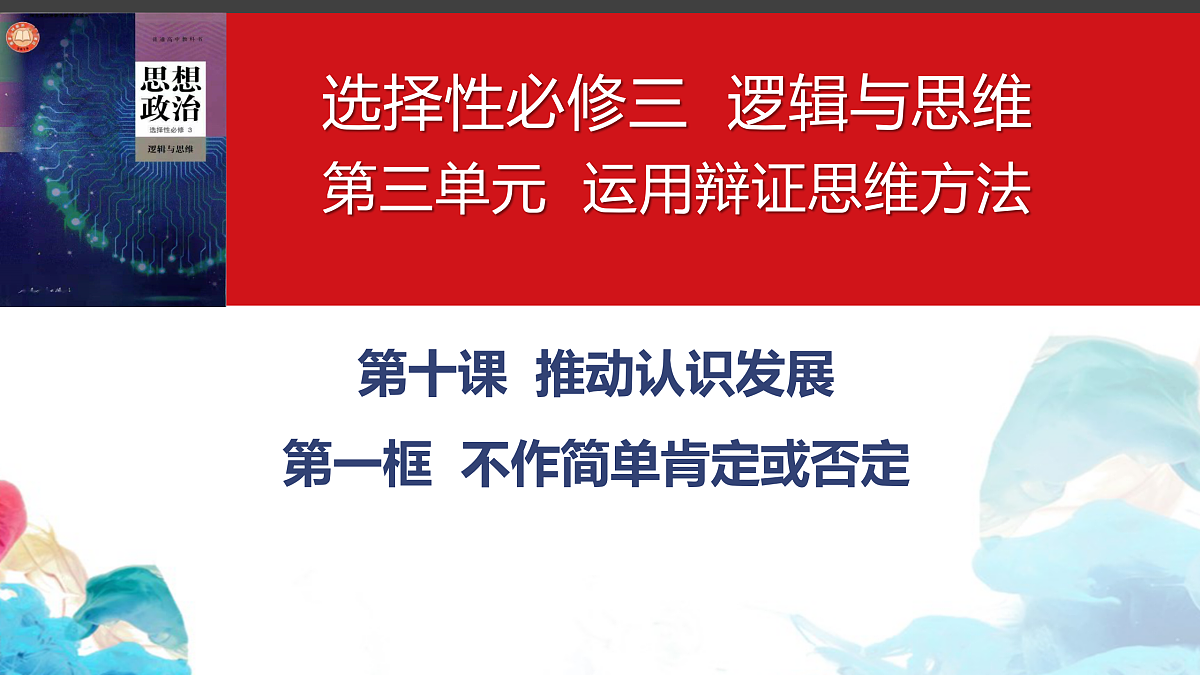 17499981第3页