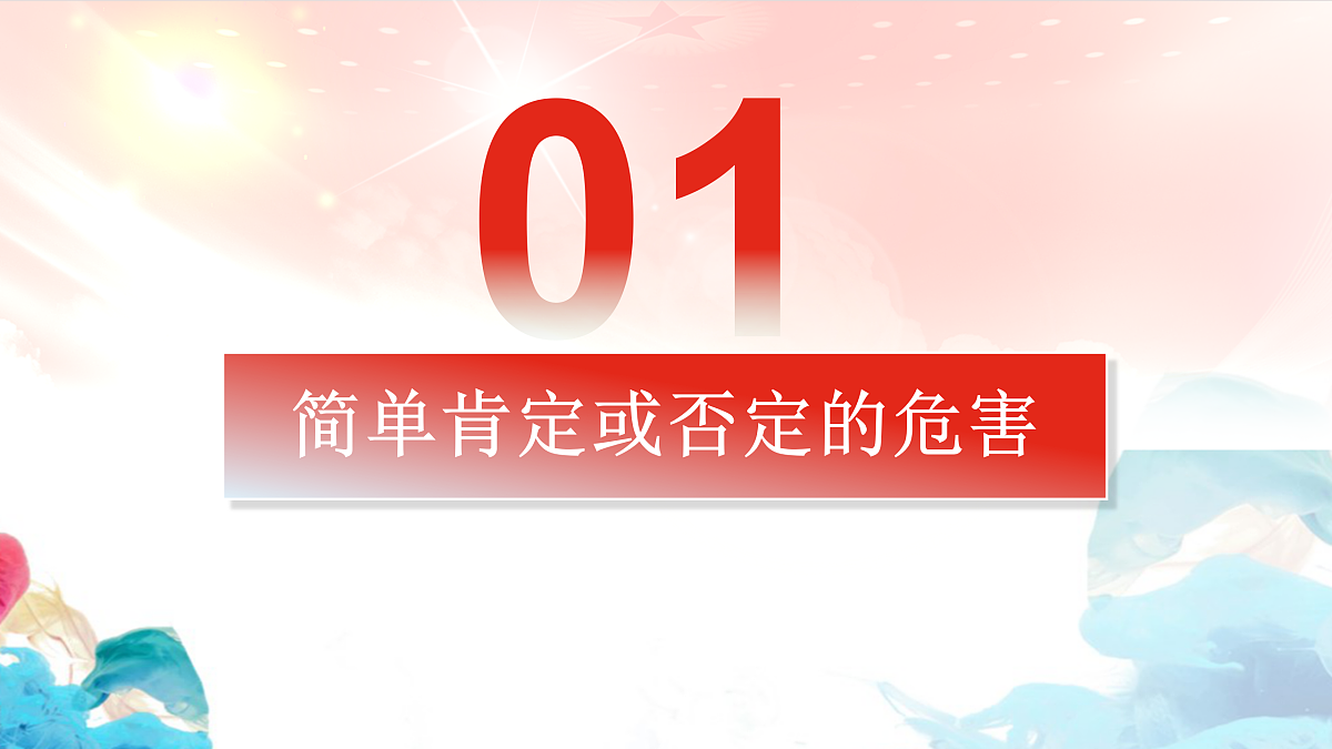 17499981第4页
