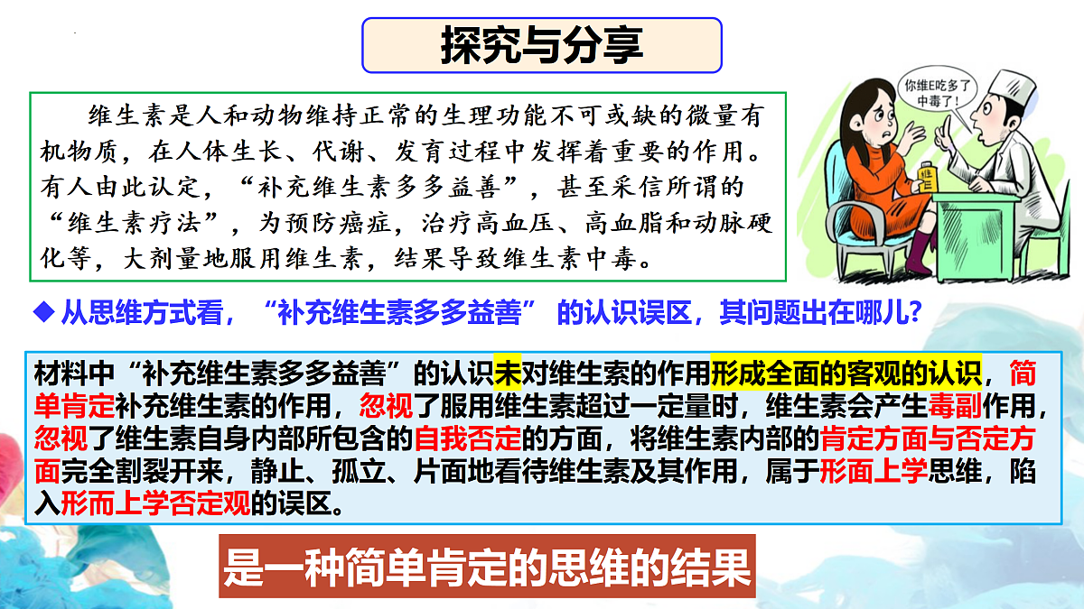 17499981第5页