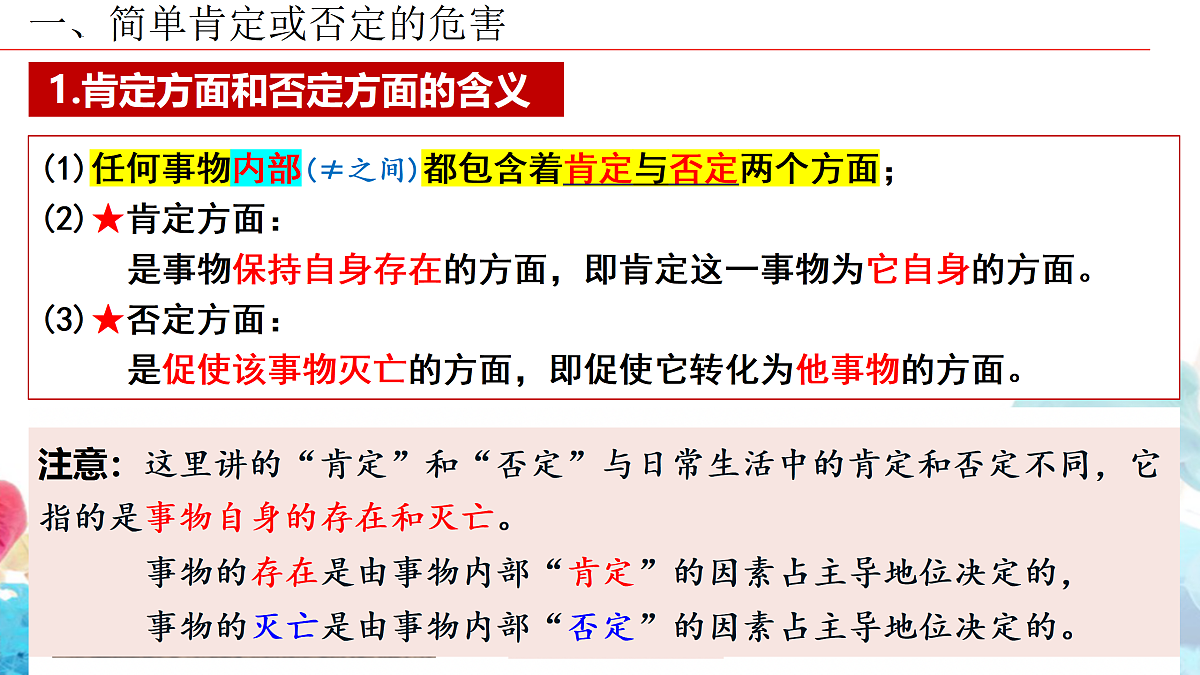 17499981第6页
