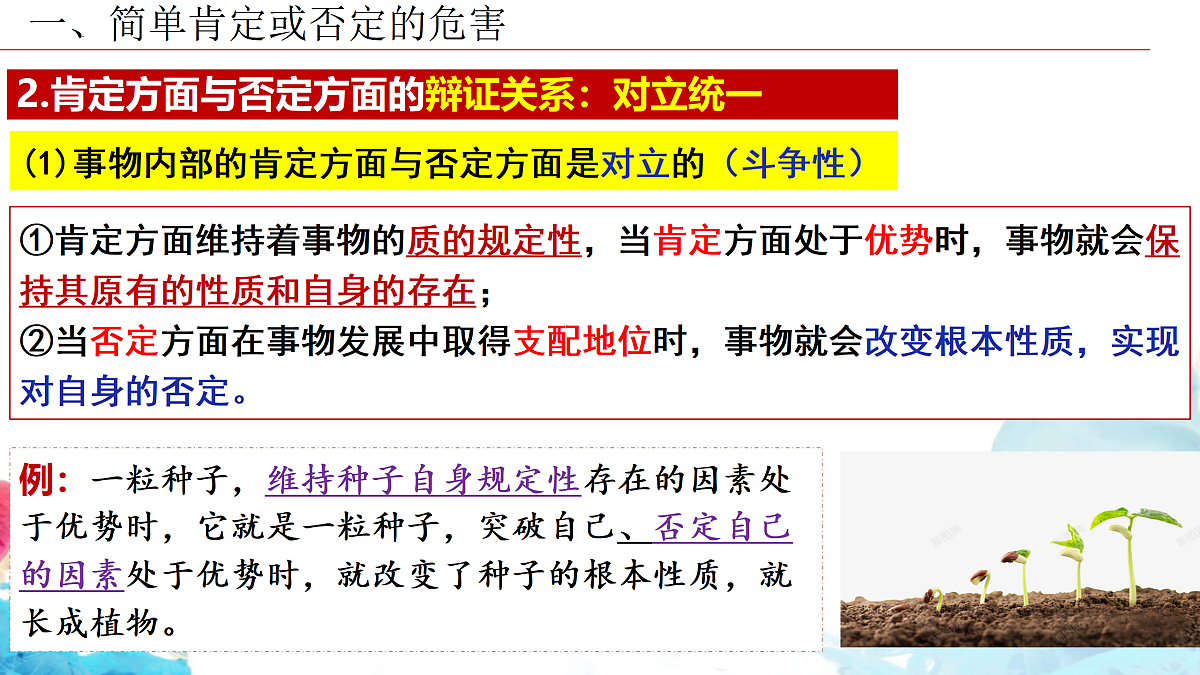 17499981第7页