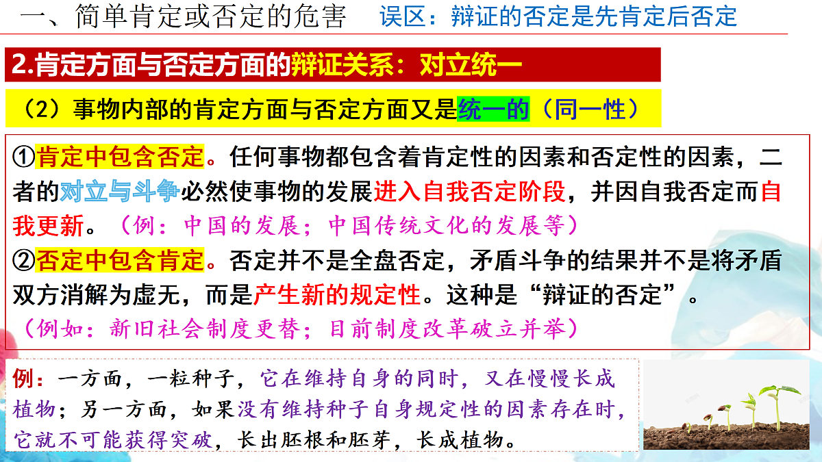 17499981第8页