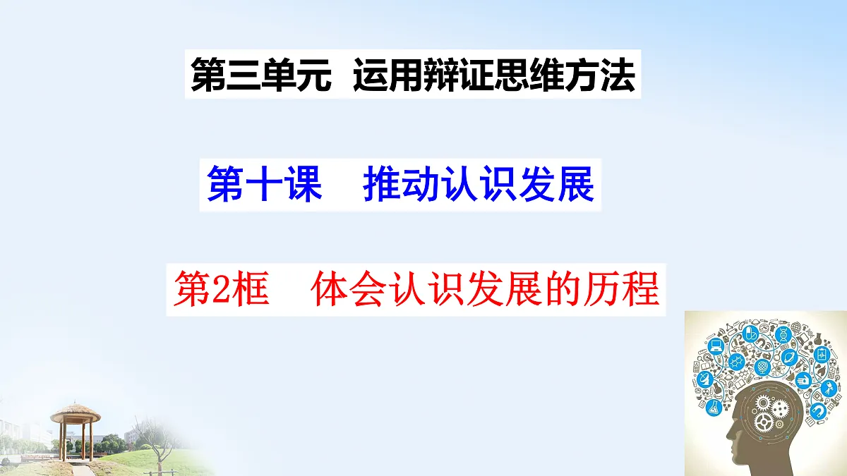 17499982第1页
