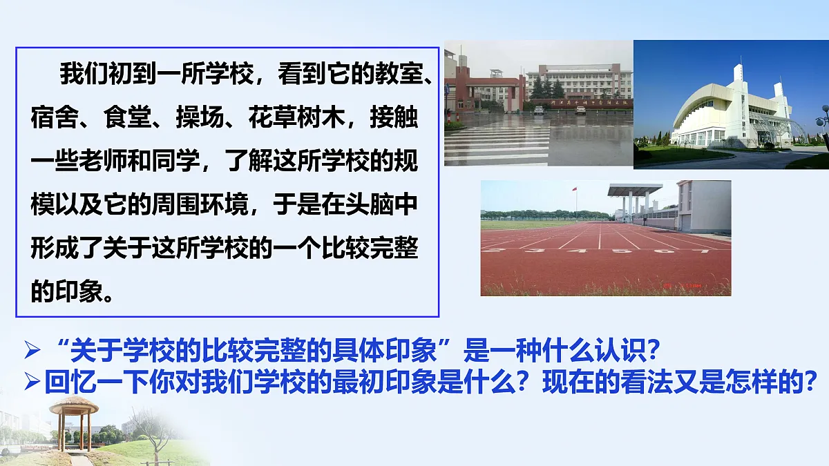 17499982第2页