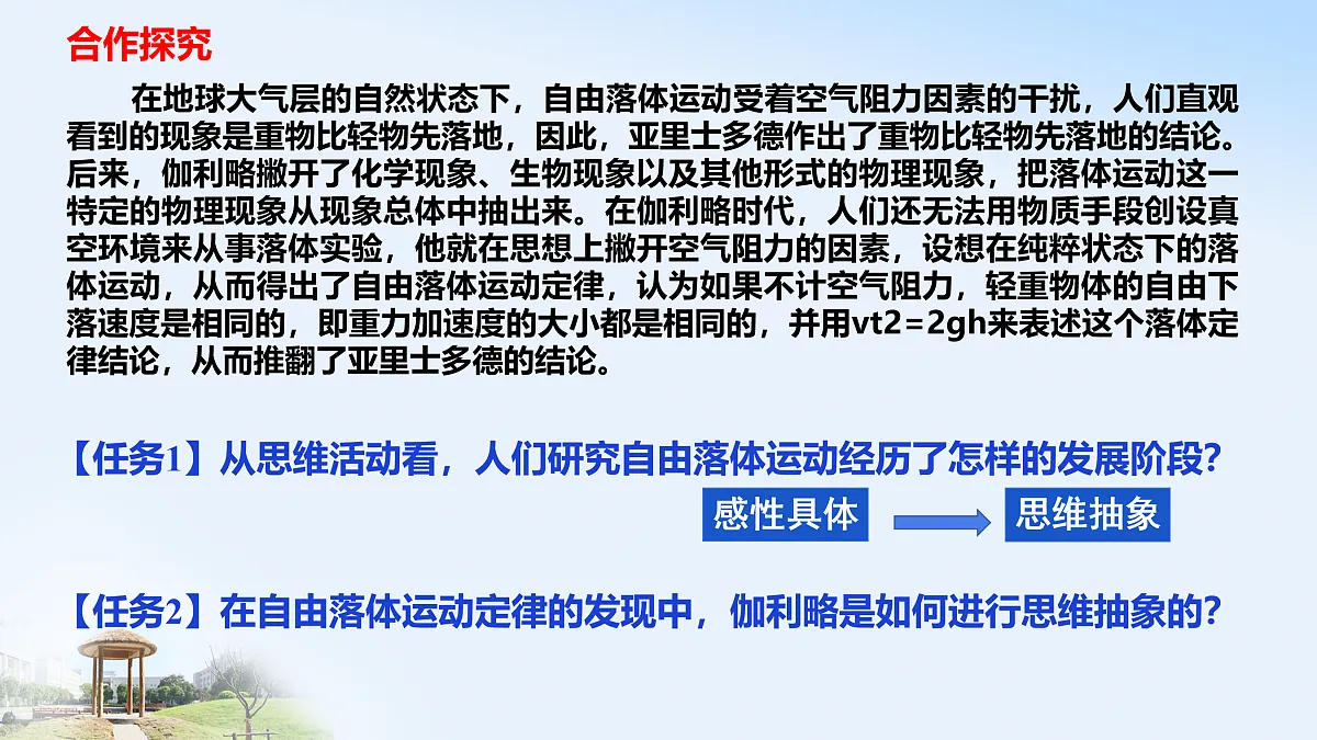17499982第4页