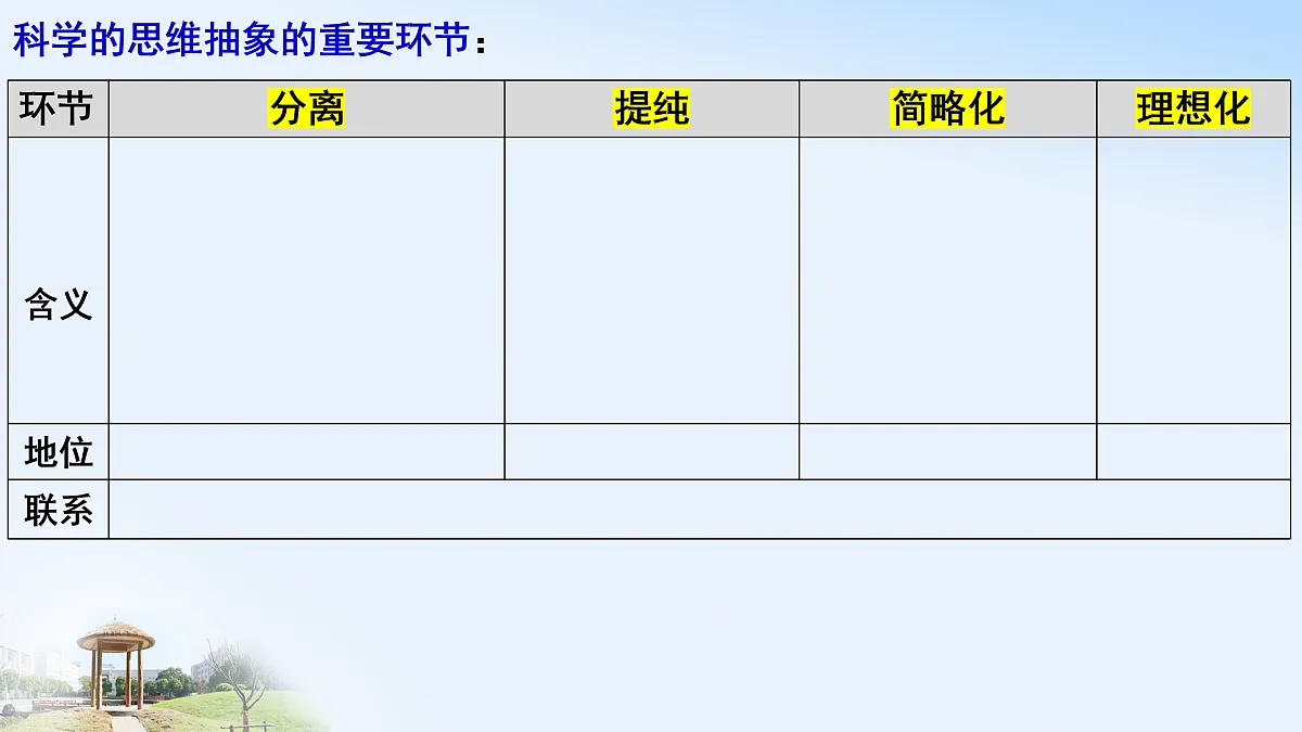 17499982第5页