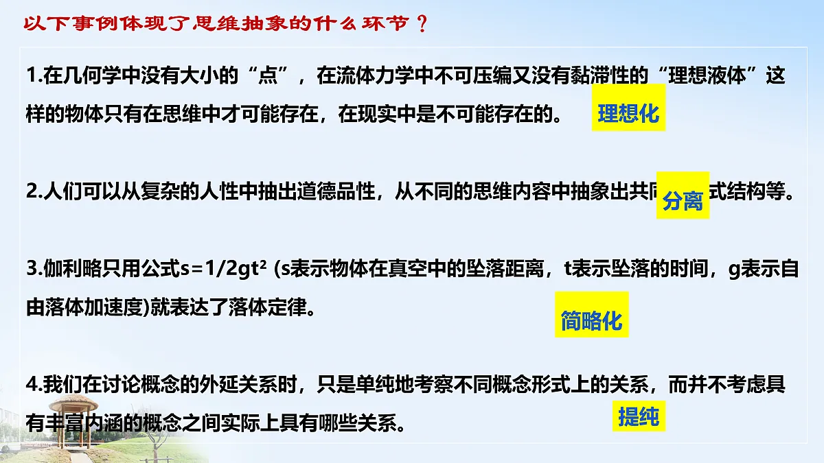 17499982第7页