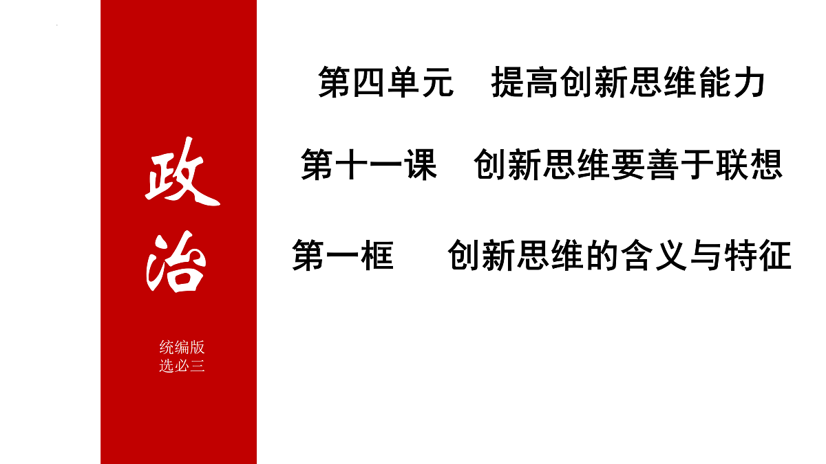 17499983第2页