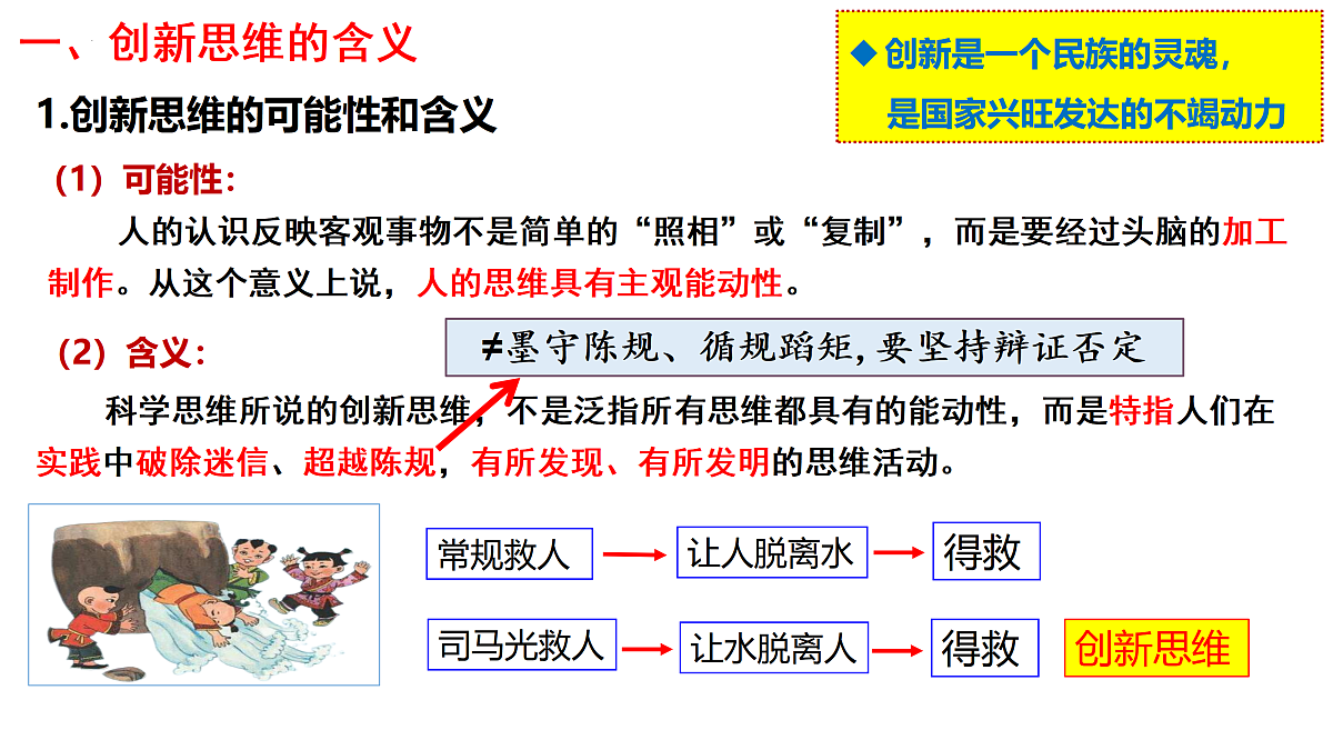 17499983第3页