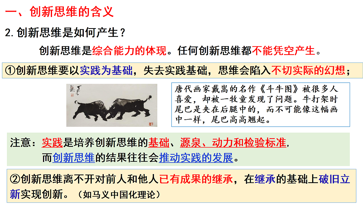 17499983第4页