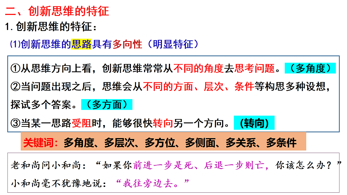 17499983第7页