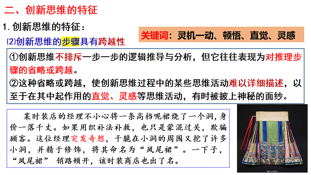 17499983第8页