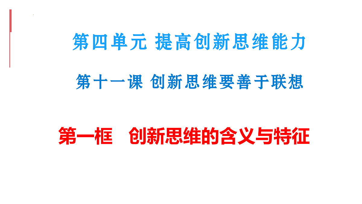 17499984第2页