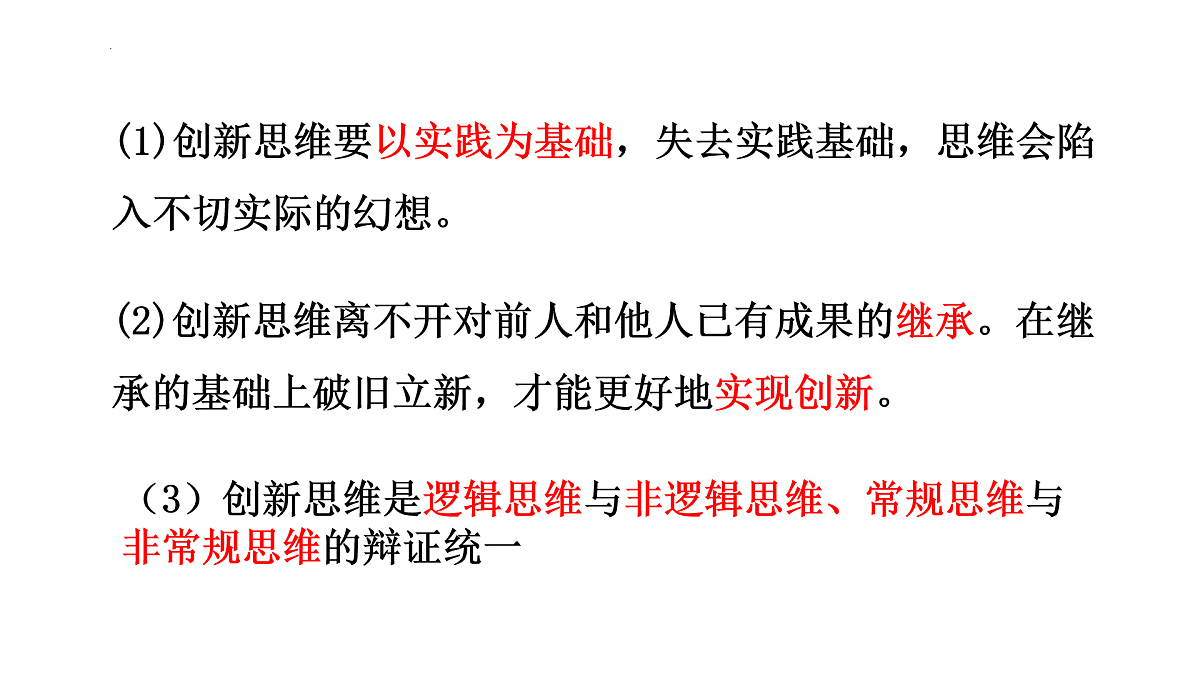 17499984第6页