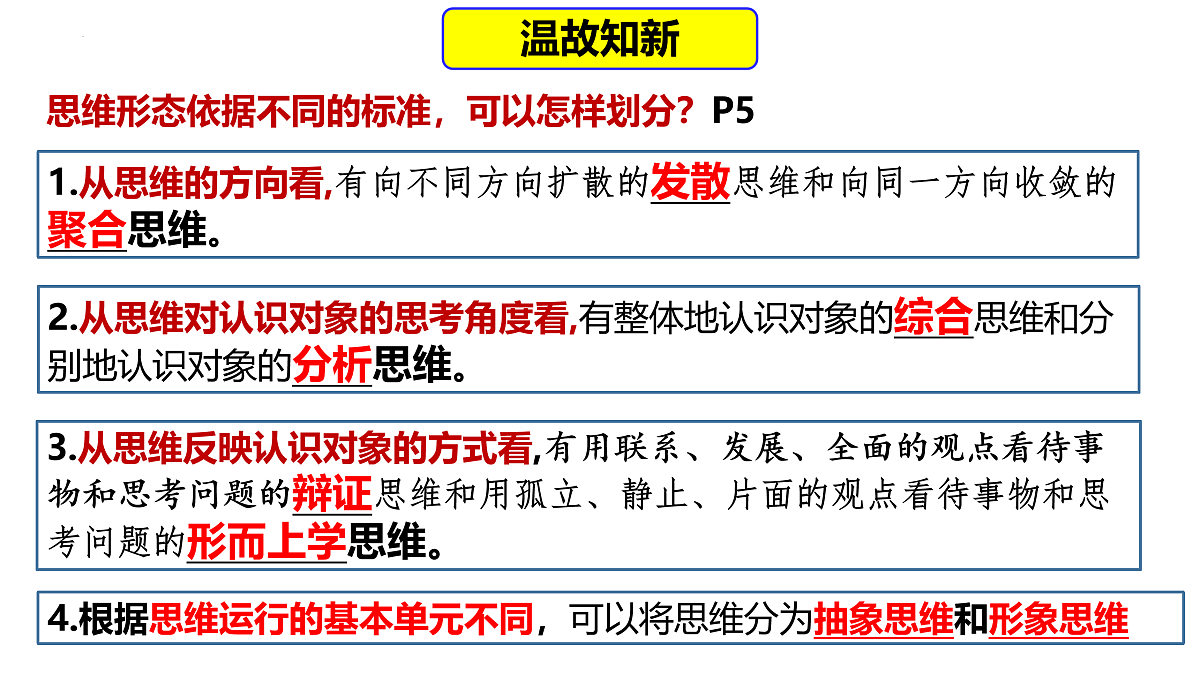 17499986第1页