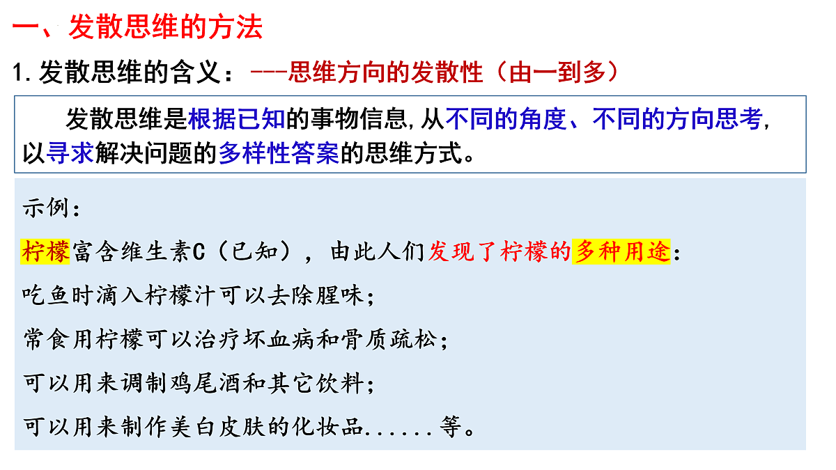 17499986第3页