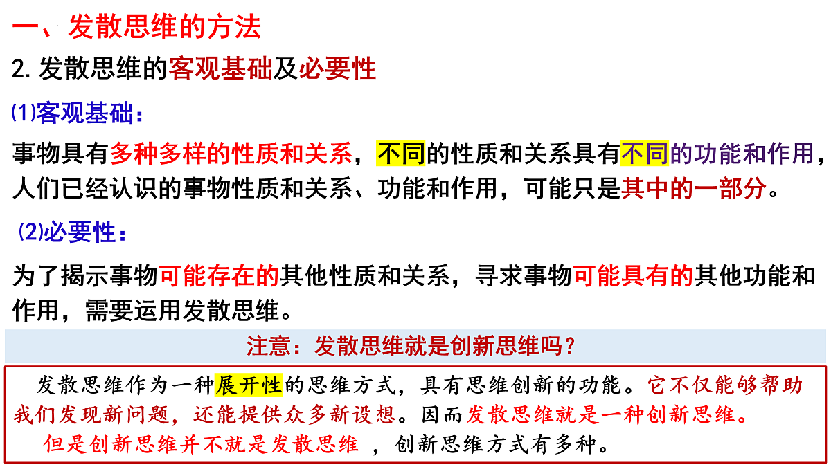 17499986第4页