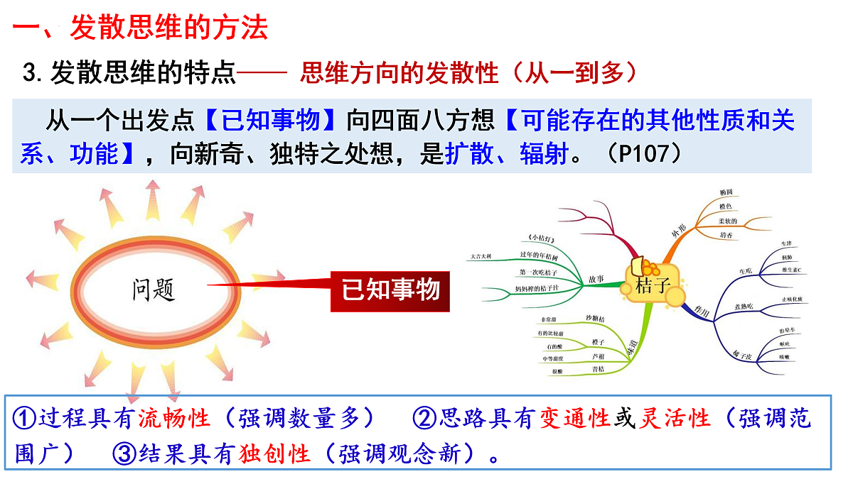 17499986第5页