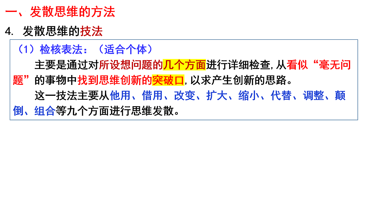17499986第6页