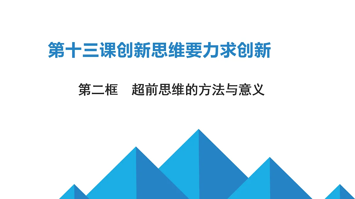 17499990第1页