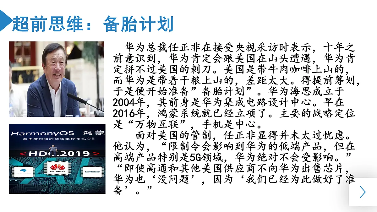 17499990第2页