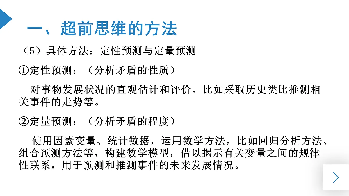 17499990第5页