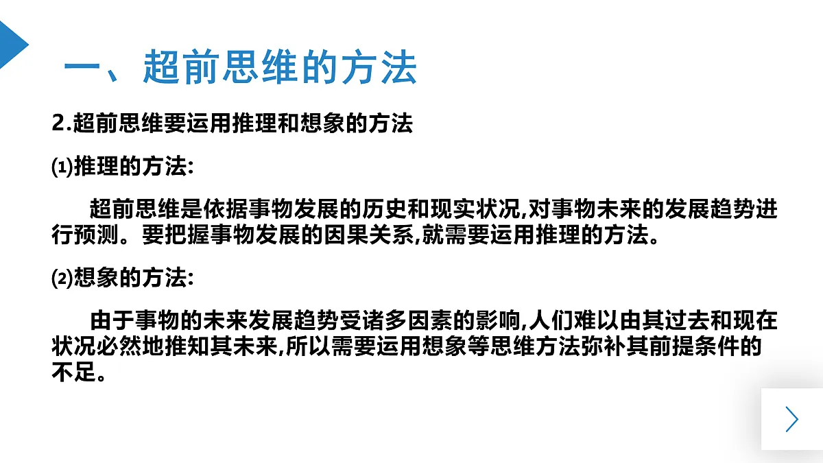 17499990第6页