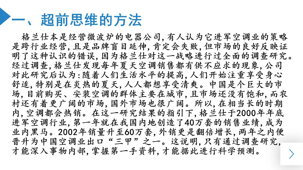 17499990第7页