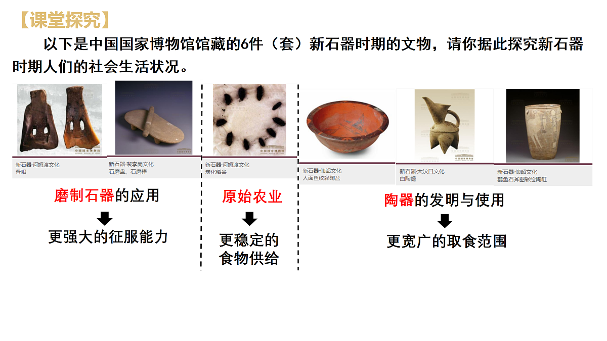 17499991第8页
