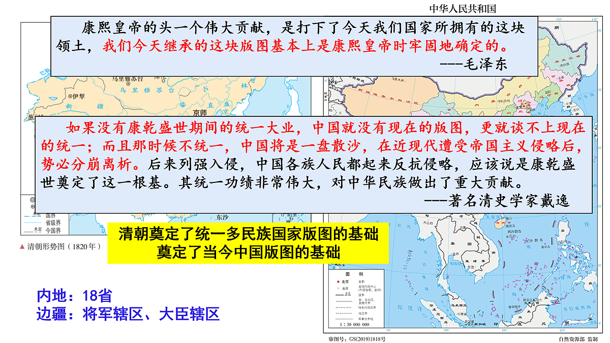 17499992第5页