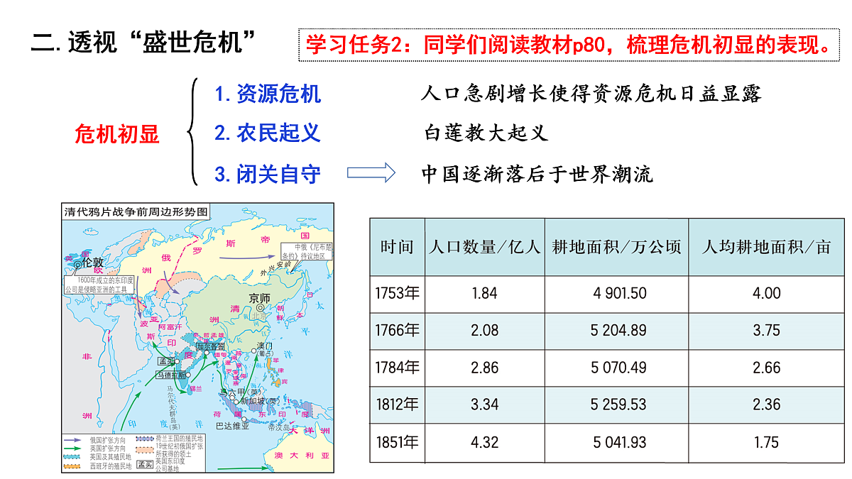 17499992第7页