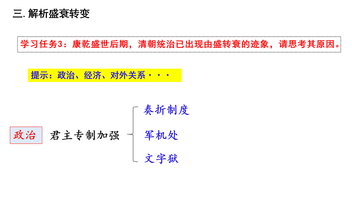 17499992第8页