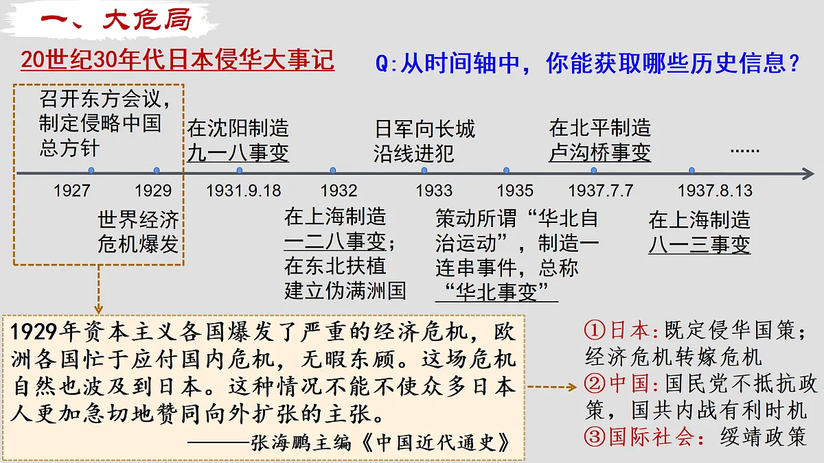 17499995第6页