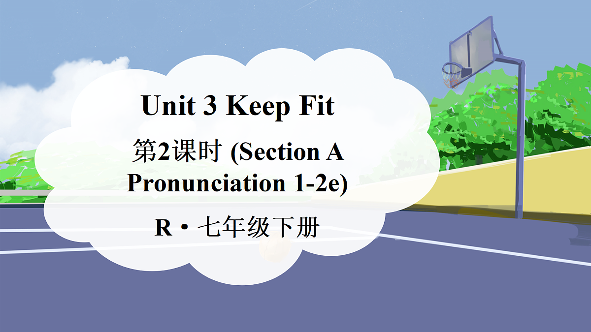 17500145第1页