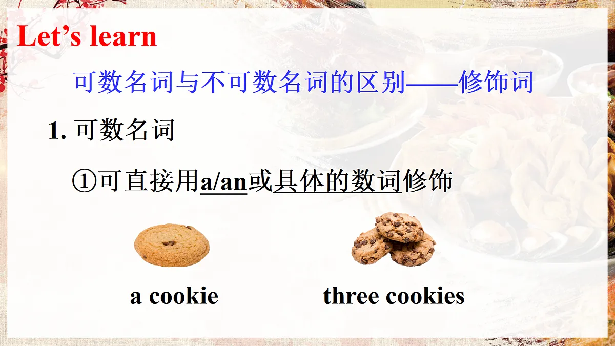 17500149第7页