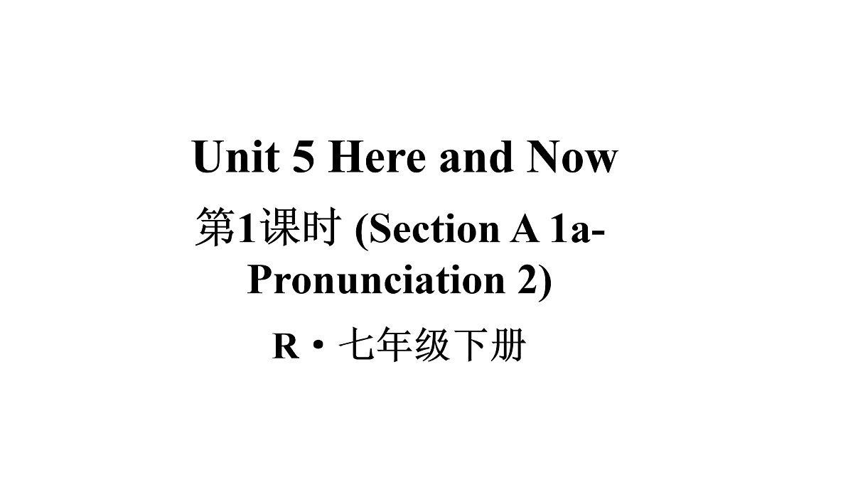 17500153第1页