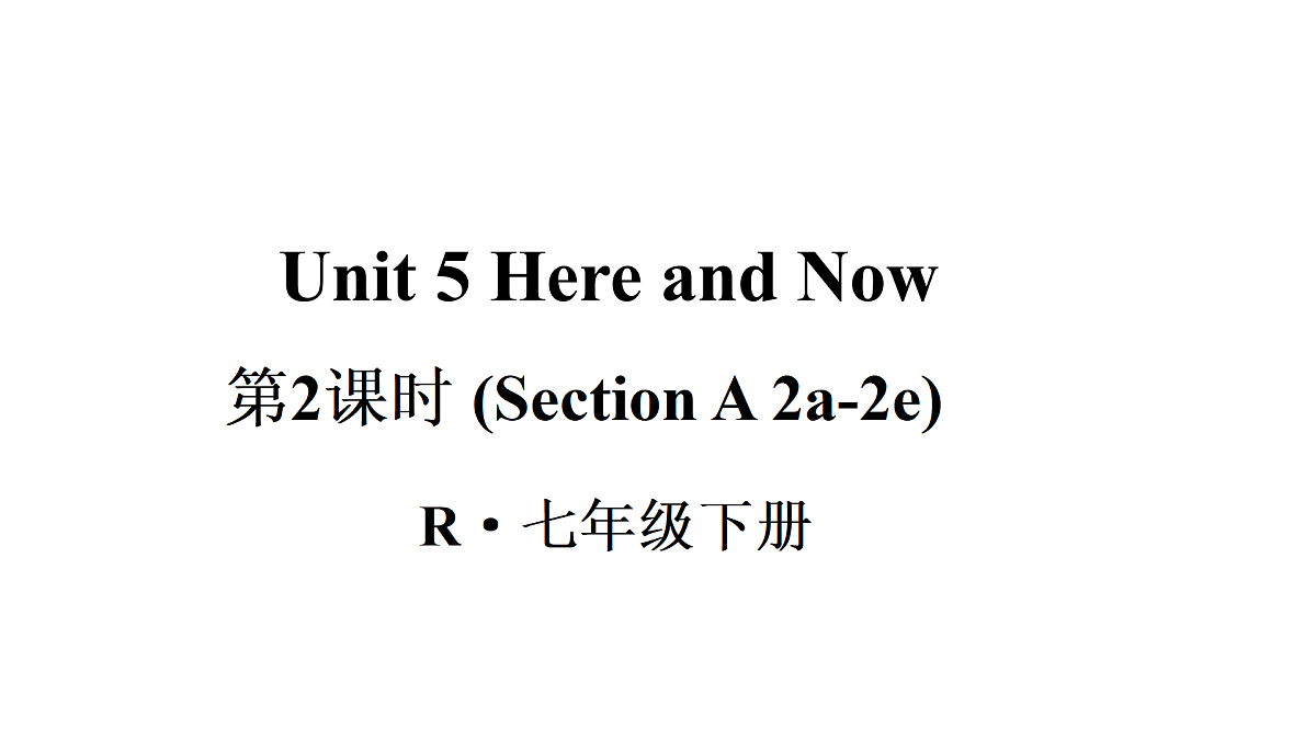 17500154第1页