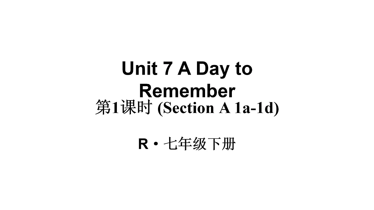 17500162第1页