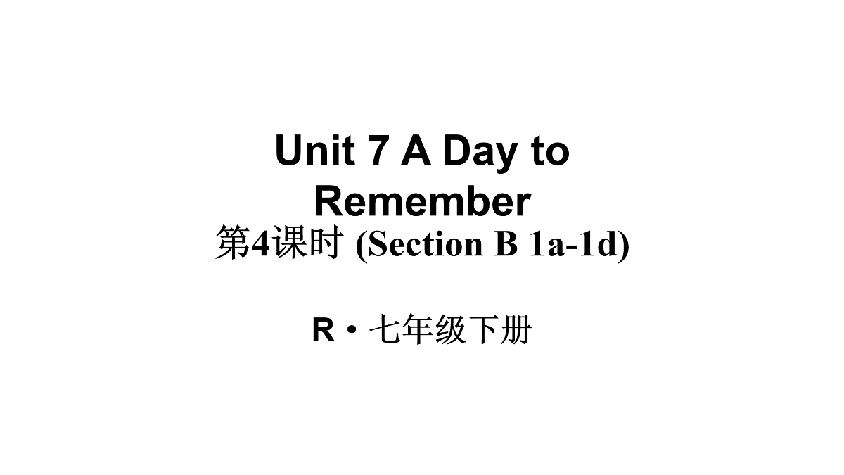 17500165第1页