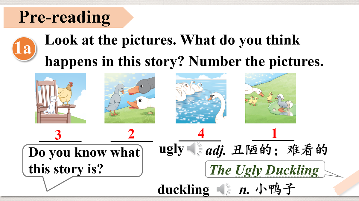 17500172第4页
