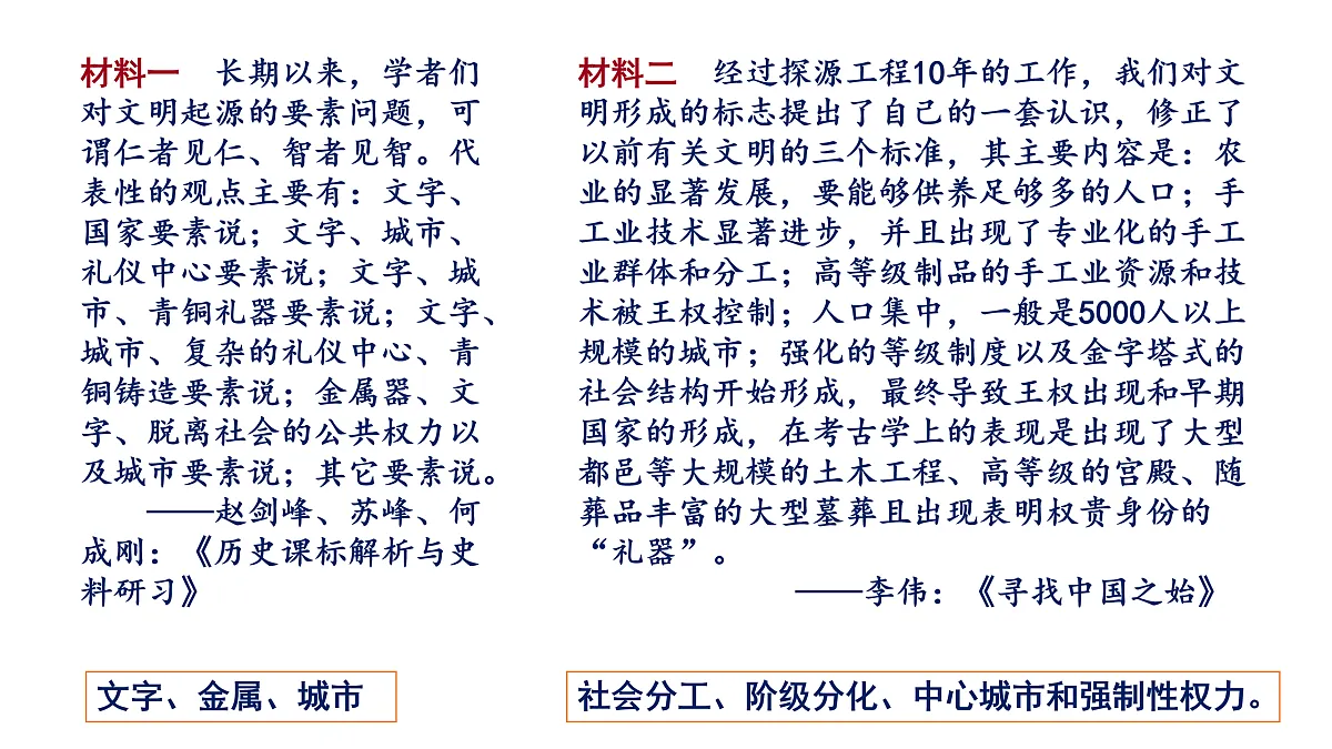 17500181第8页