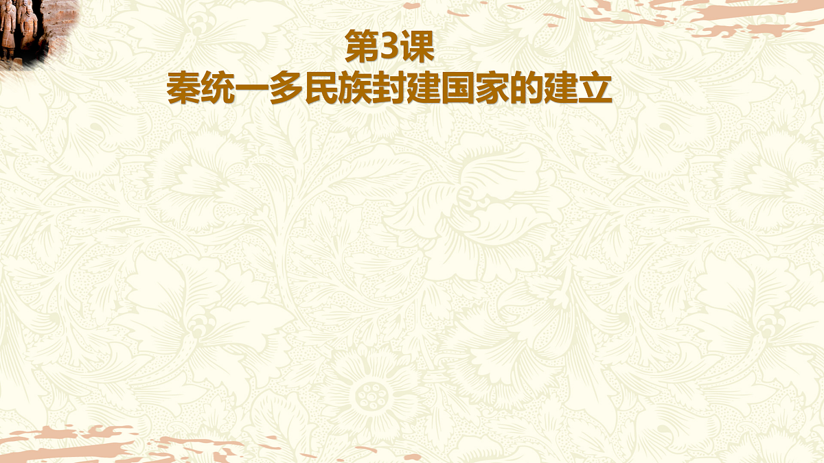 17500188第1页