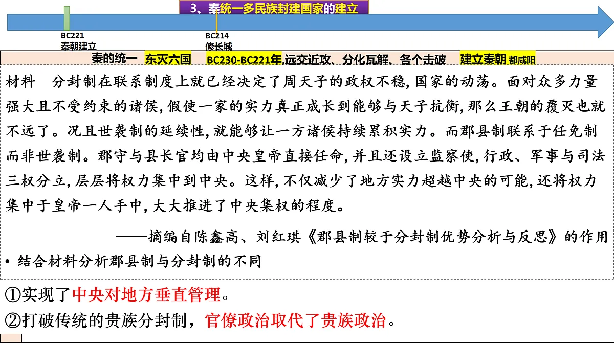 17500189第5页